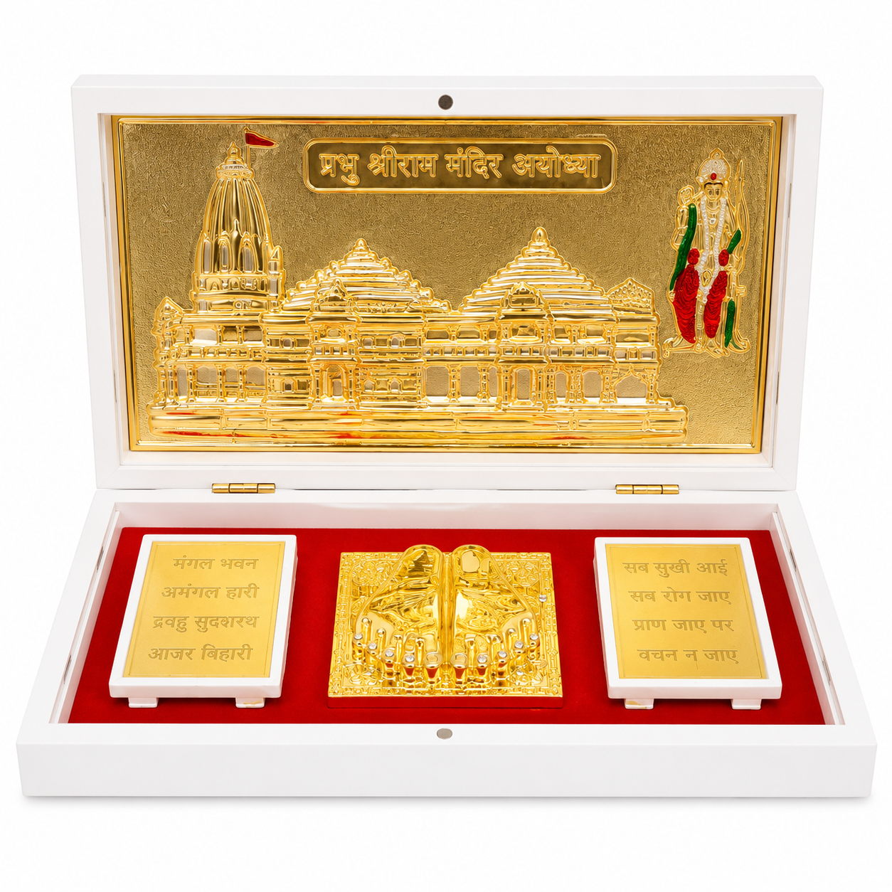 ChatGPT Image Jun 18, 2026, 08_12_20 PM Ayodhya Ram Mandir Charan Paduka Premium Gift Box - Image 1